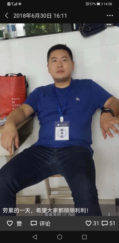 丹心的第一张照片--马鞍山基督教相亲网